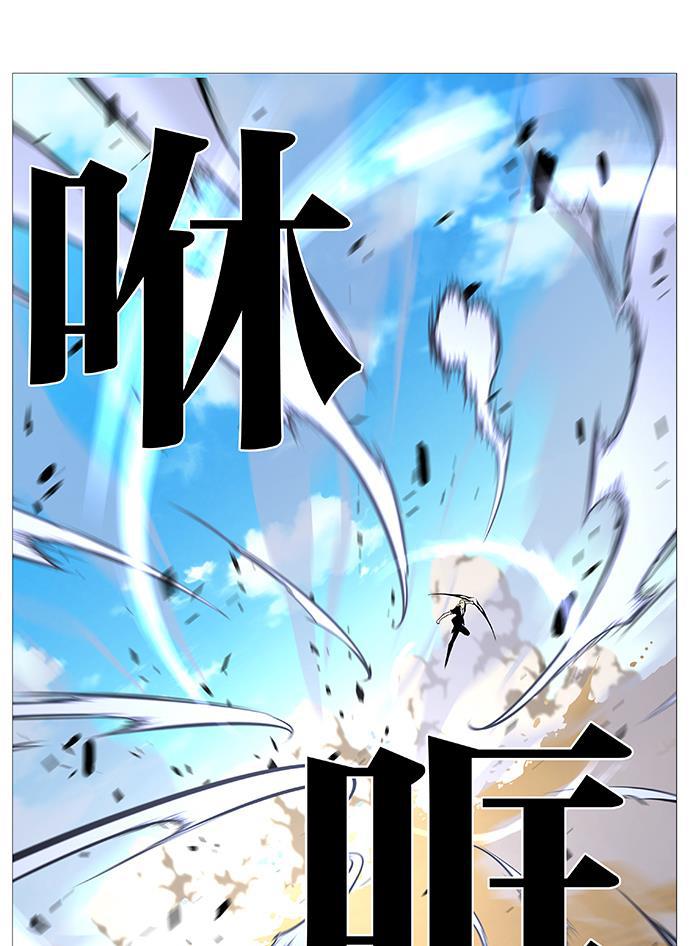 大贵族韩漫全集-第534话无删减无遮挡章节图片 