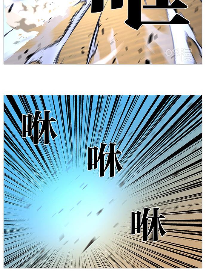 大贵族韩漫全集-第534话无删减无遮挡章节图片 