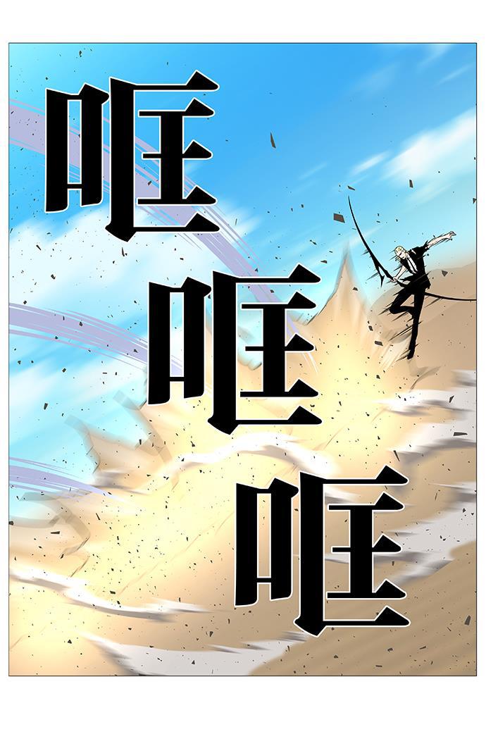 大贵族韩漫全集-第534话无删减无遮挡章节图片 