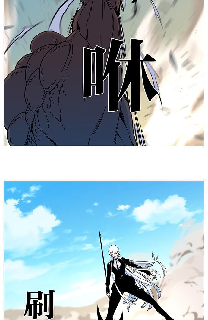 大贵族韩漫全集-第534话无删减无遮挡章节图片 