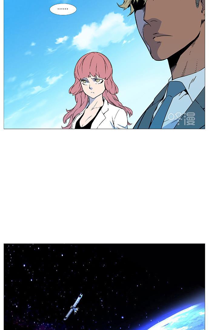 大贵族韩漫全集-第534话无删减无遮挡章节图片 