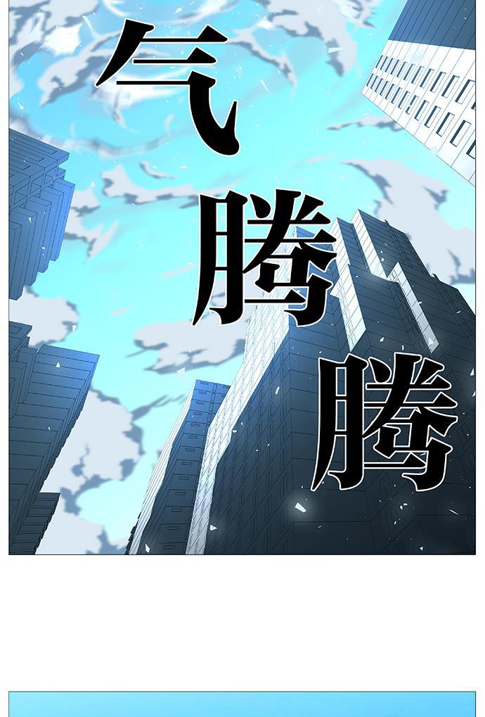 大贵族韩漫全集-第534话无删减无遮挡章节图片 