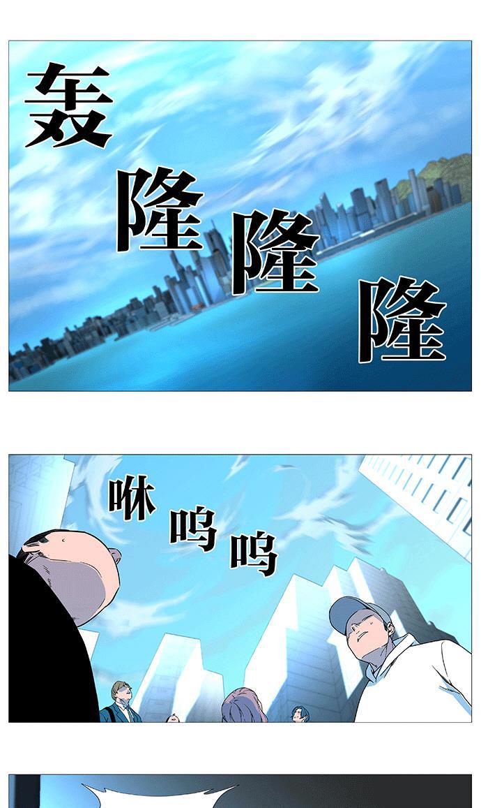 大贵族韩漫全集-第535话无删减无遮挡章节图片 