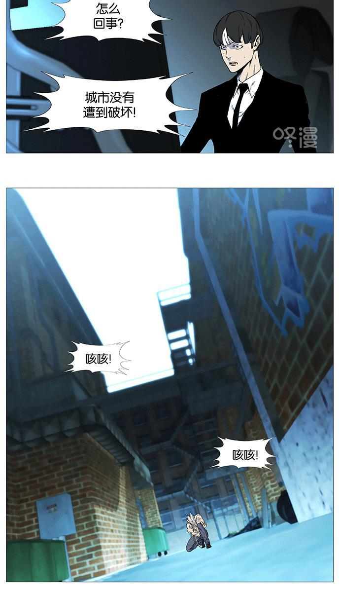 大贵族韩漫全集-第535话无删减无遮挡章节图片 