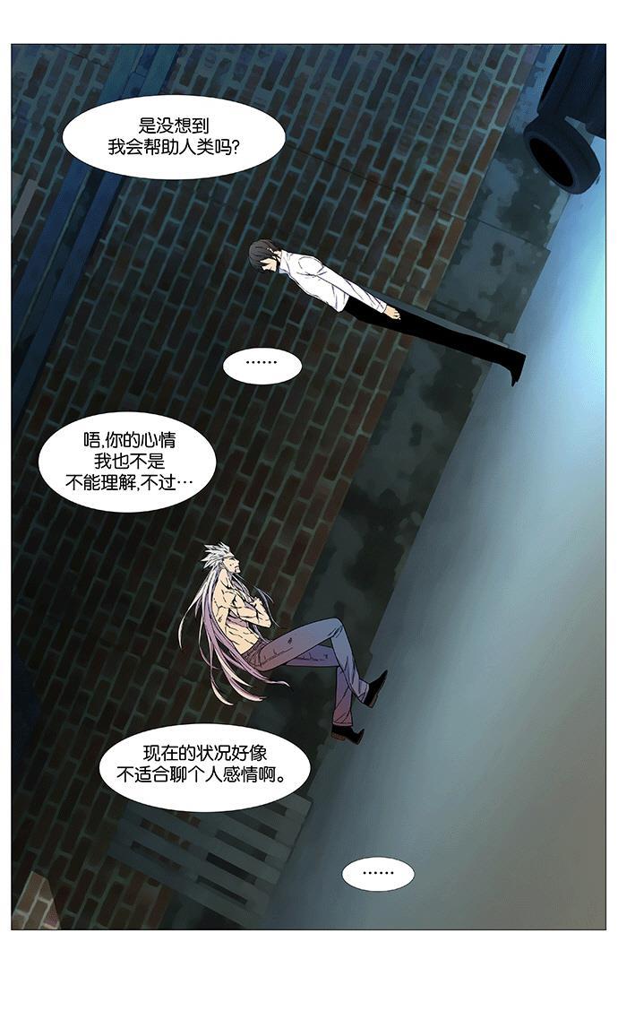 大贵族韩漫全集-第535话无删减无遮挡章节图片 