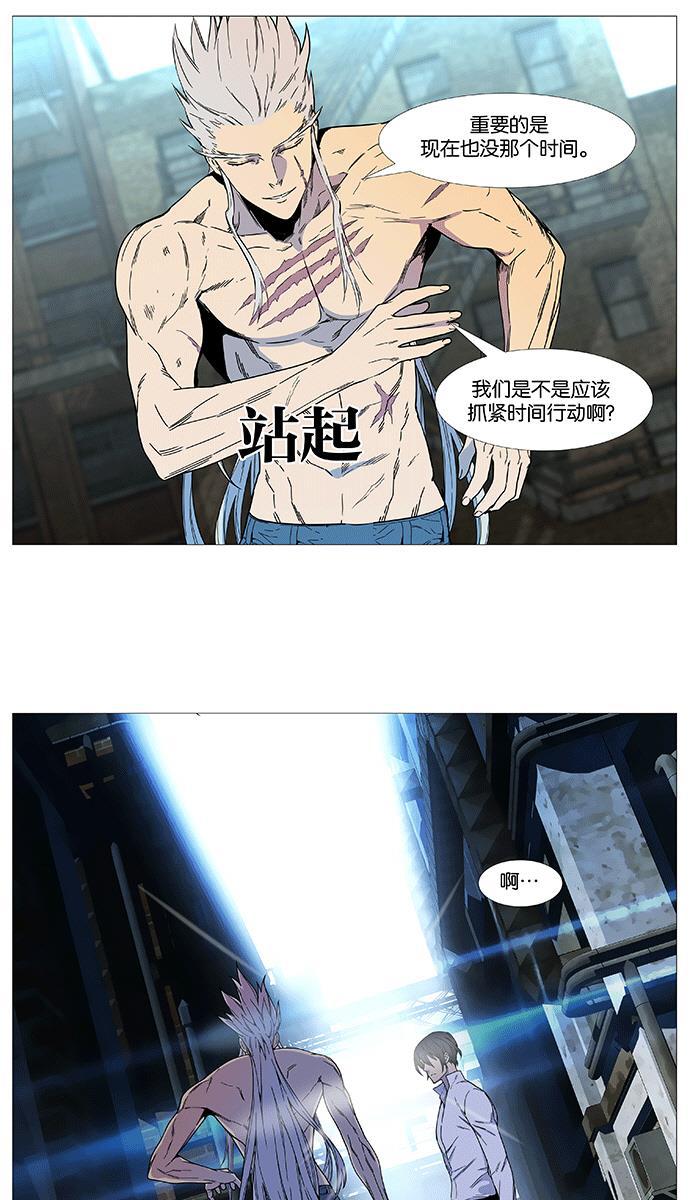 大贵族韩漫全集-第535话无删减无遮挡章节图片 