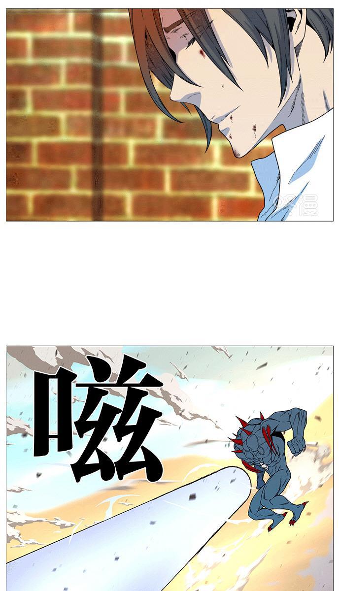 大贵族韩漫全集-第535话无删减无遮挡章节图片 