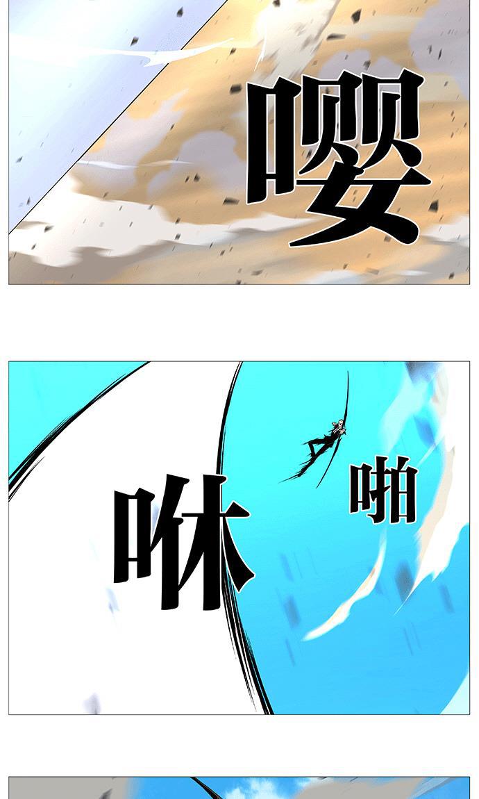 大贵族韩漫全集-第535话无删减无遮挡章节图片 