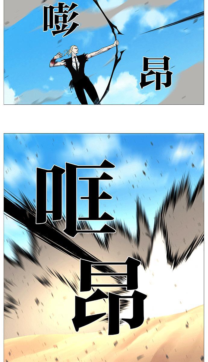 大贵族韩漫全集-第535话无删减无遮挡章节图片 
