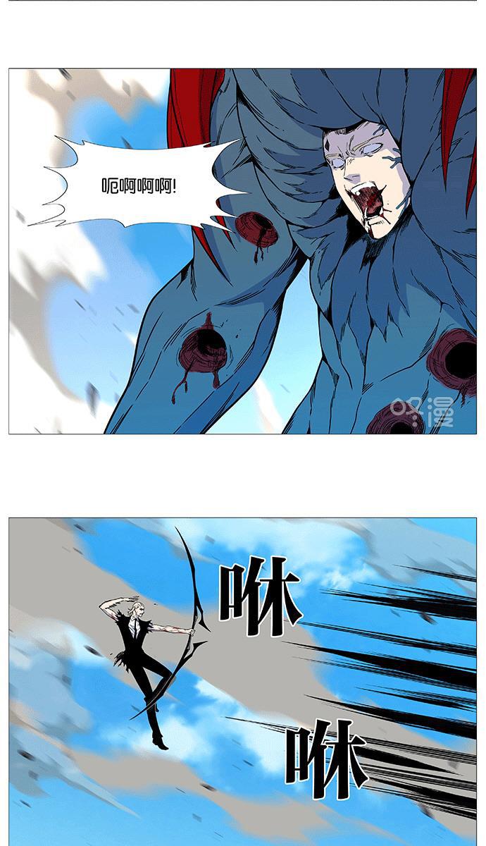 大贵族韩漫全集-第535话无删减无遮挡章节图片 