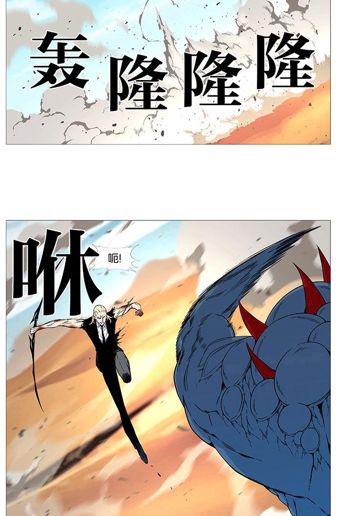 大贵族韩漫全集-第535话无删减无遮挡章节图片 