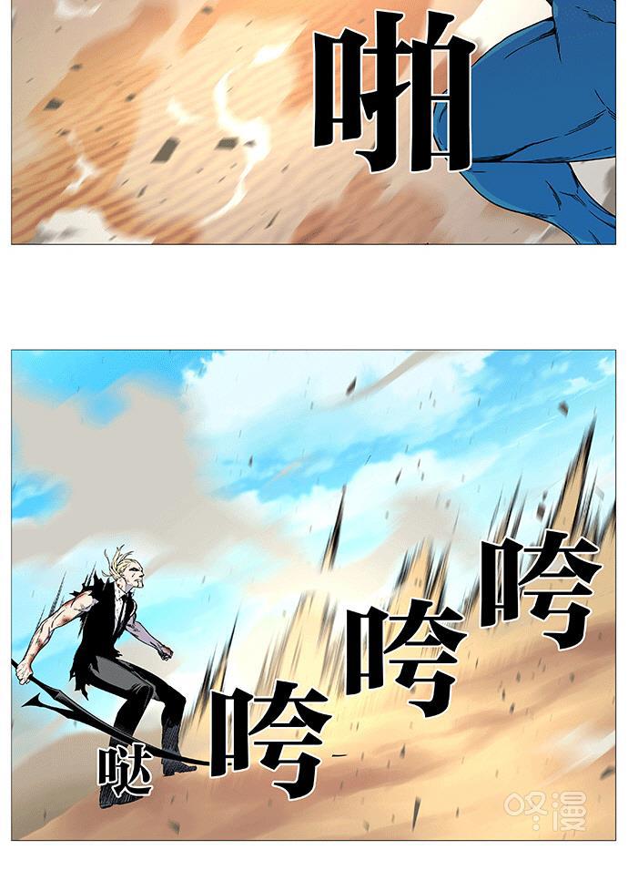 大贵族韩漫全集-第535话无删减无遮挡章节图片 