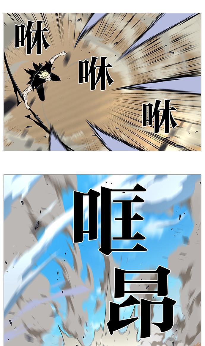 大贵族韩漫全集-第535话无删减无遮挡章节图片 