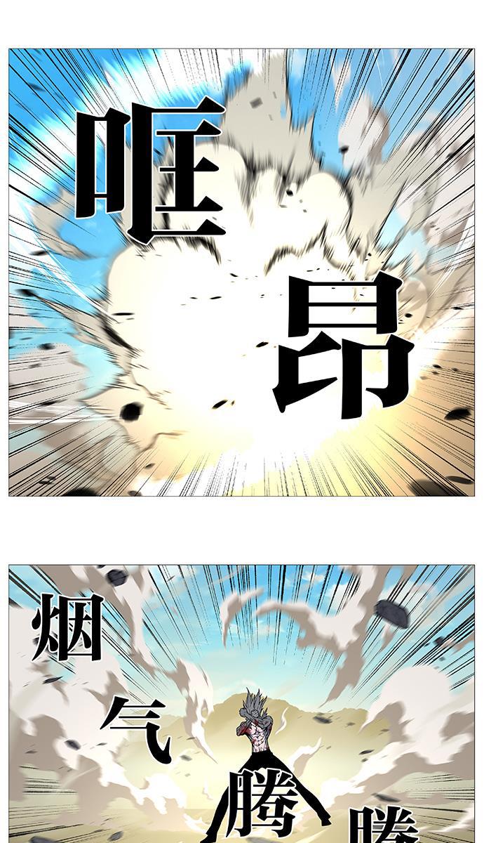 大贵族韩漫全集-第535话无删减无遮挡章节图片 