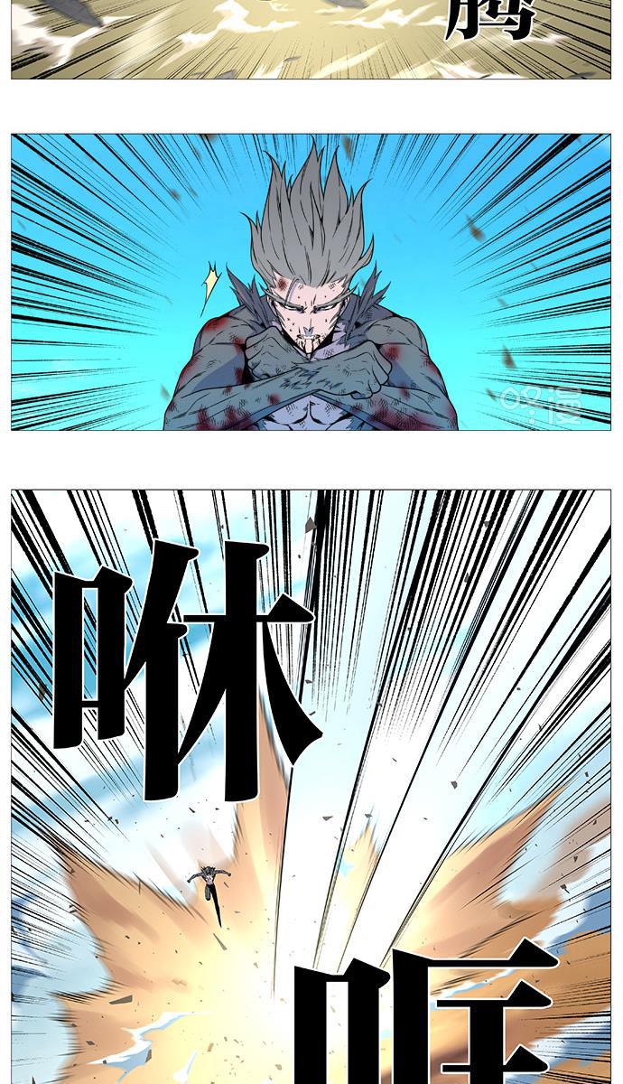 大贵族韩漫全集-第535话无删减无遮挡章节图片 