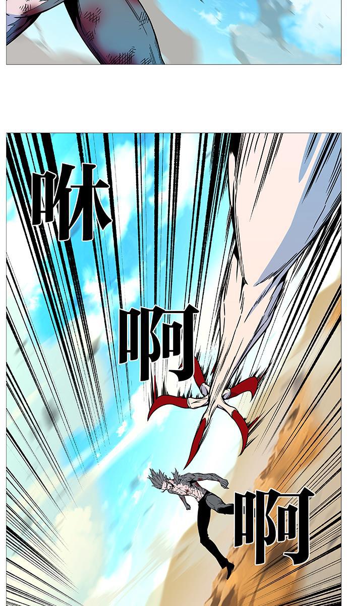 大贵族韩漫全集-第535话无删减无遮挡章节图片 
