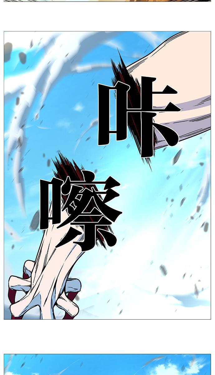 大贵族韩漫全集-第535话无删减无遮挡章节图片 