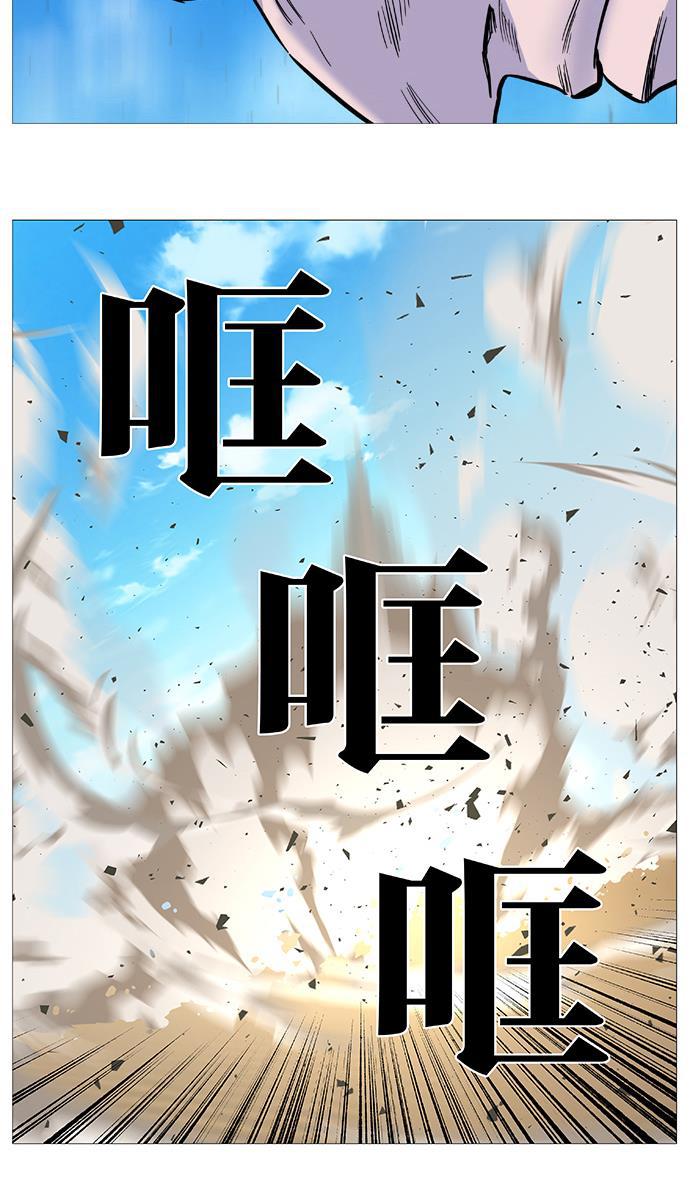 大贵族韩漫全集-第535话无删减无遮挡章节图片 