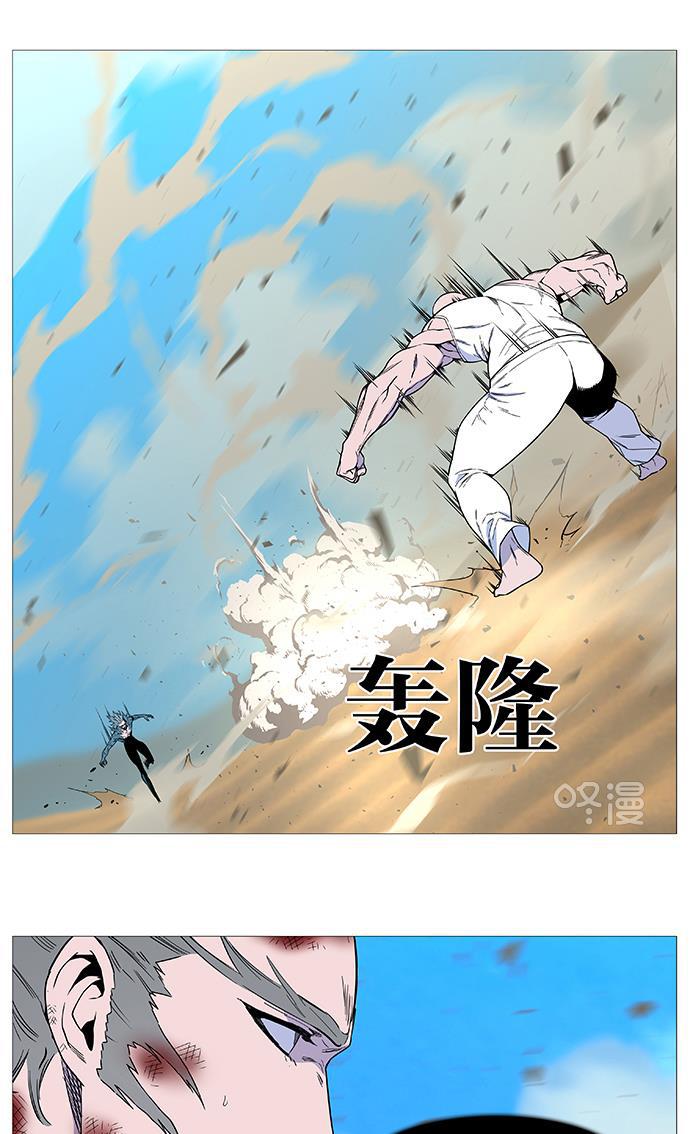 大贵族韩漫全集-第535话无删减无遮挡章节图片 