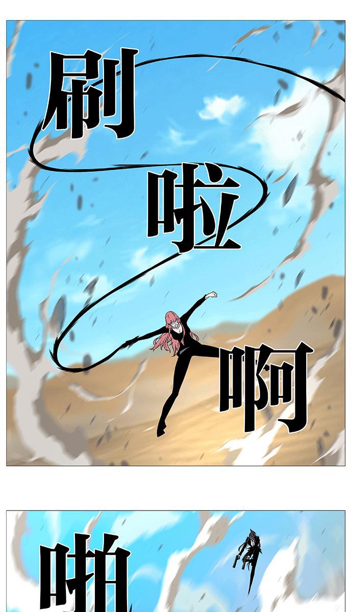 大贵族韩漫全集-第535话无删减无遮挡章节图片 
