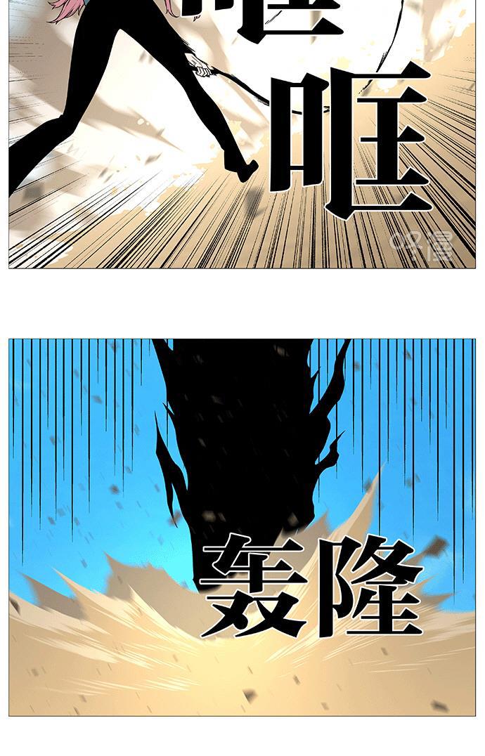 大贵族韩漫全集-第535话无删减无遮挡章节图片 