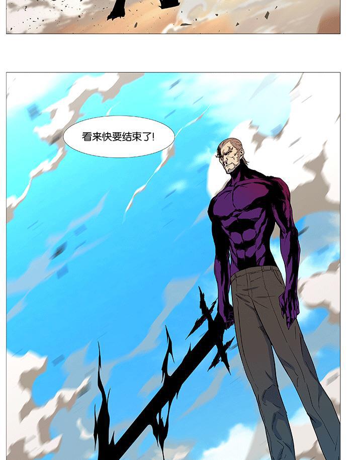 大贵族韩漫全集-第535话无删减无遮挡章节图片 