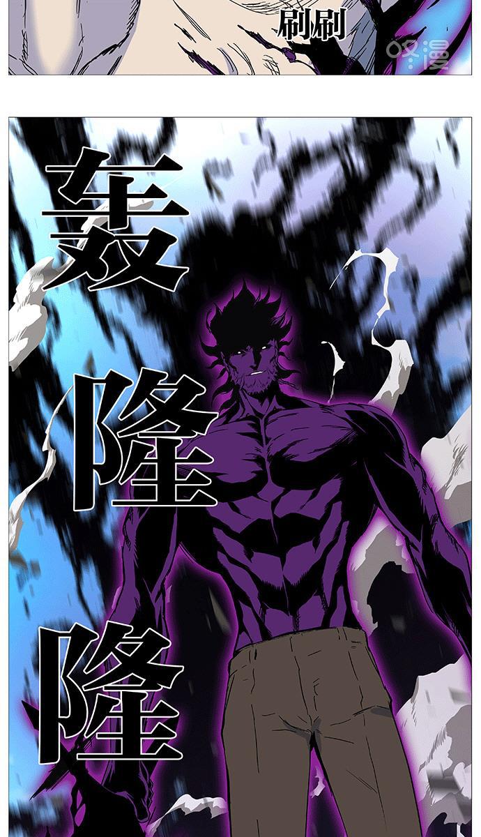 大贵族韩漫全集-第535话无删减无遮挡章节图片 