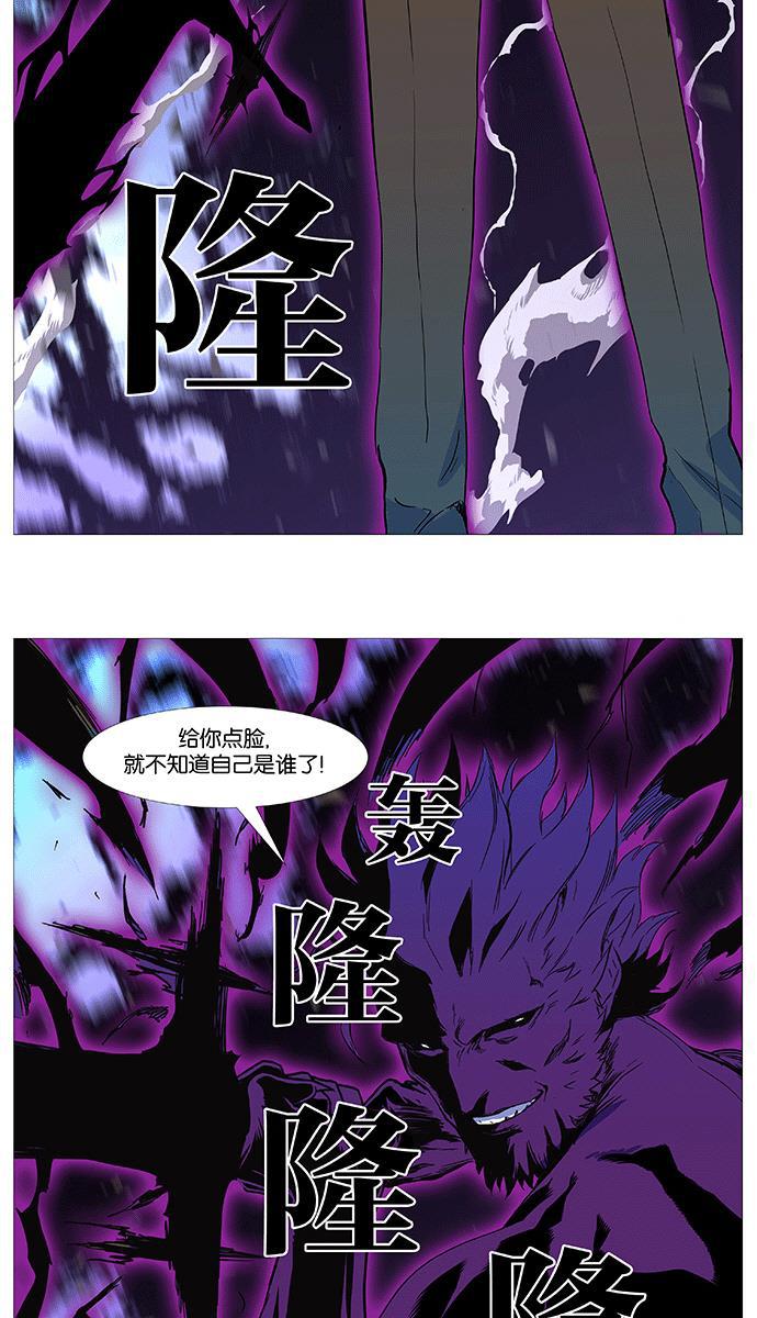 大贵族韩漫全集-第535话无删减无遮挡章节图片 