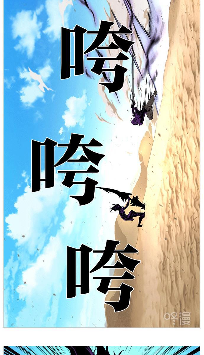 大贵族韩漫全集-第535话无删减无遮挡章节图片 