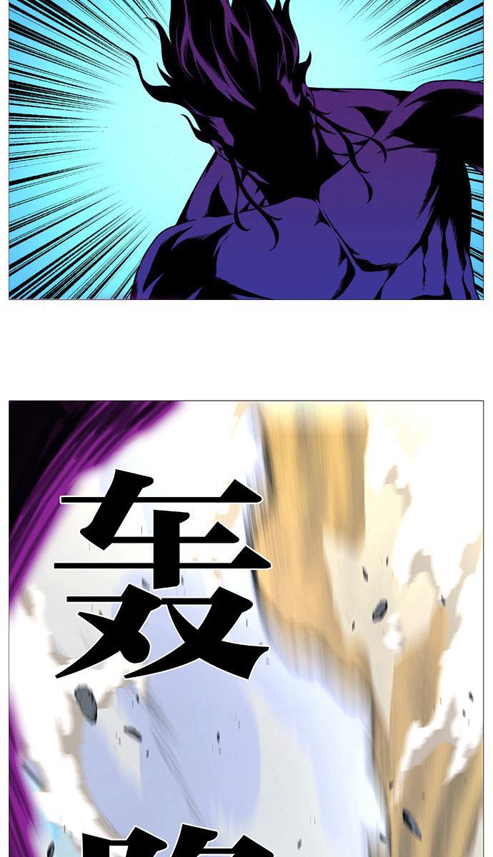 大贵族韩漫全集-第535话无删减无遮挡章节图片 