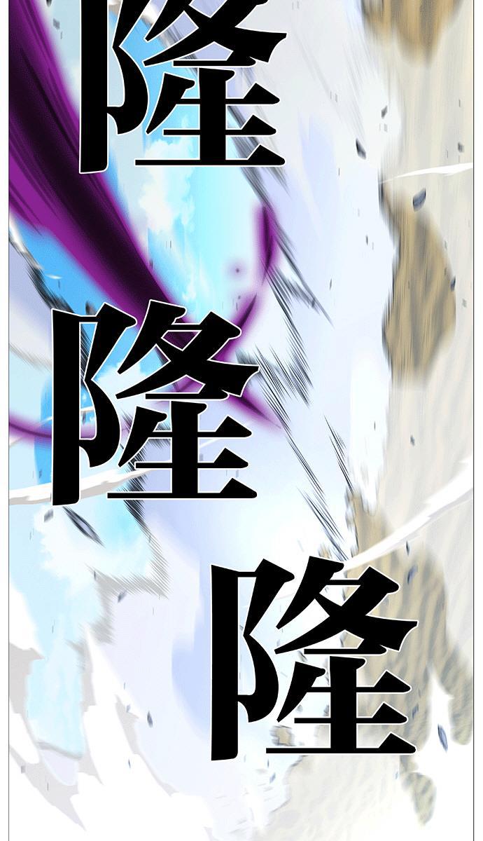 大贵族韩漫全集-第535话无删减无遮挡章节图片 