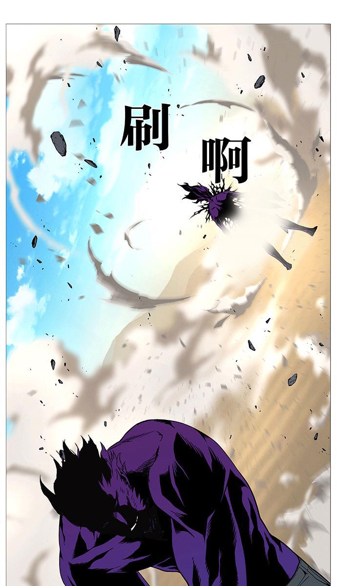 大贵族韩漫全集-第535话无删减无遮挡章节图片 
