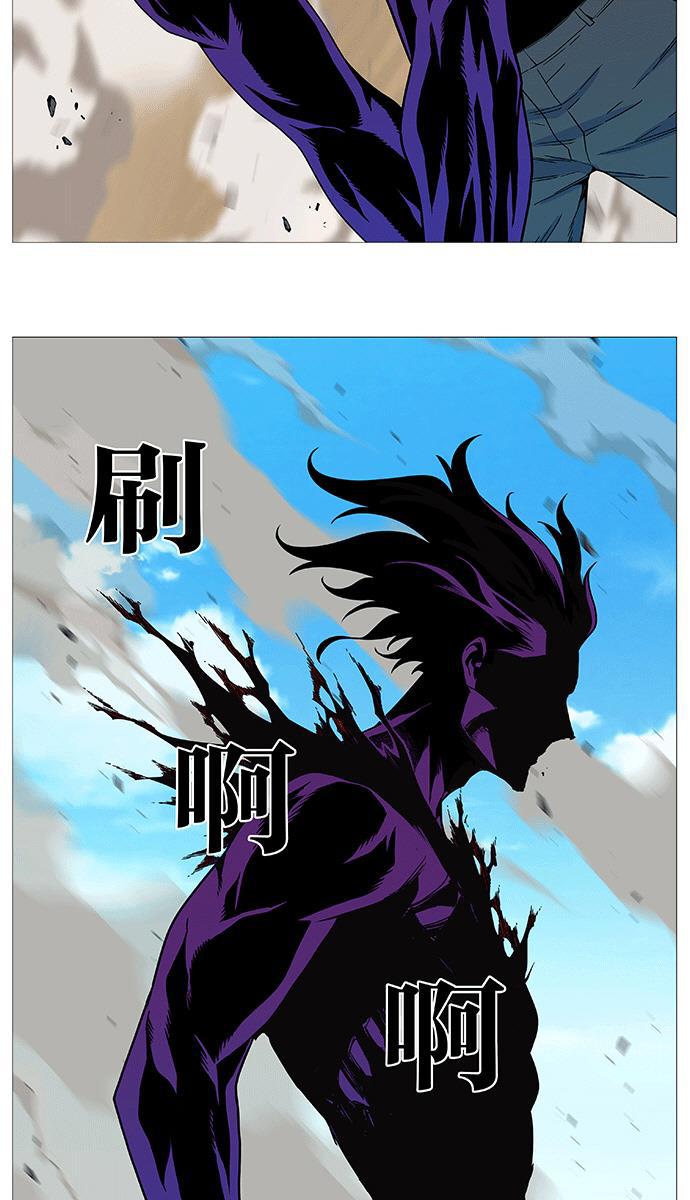 大贵族韩漫全集-第535话无删减无遮挡章节图片 