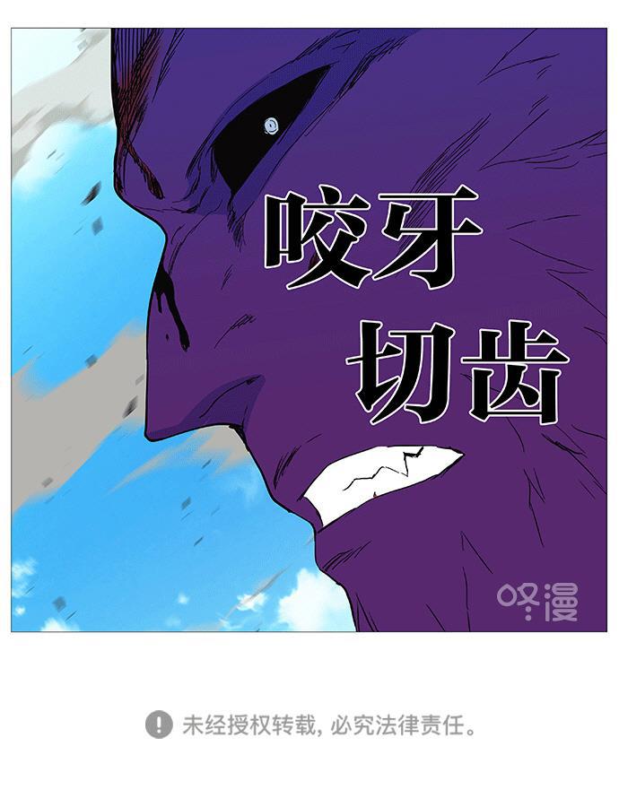 大贵族韩漫全集-第535话无删减无遮挡章节图片 