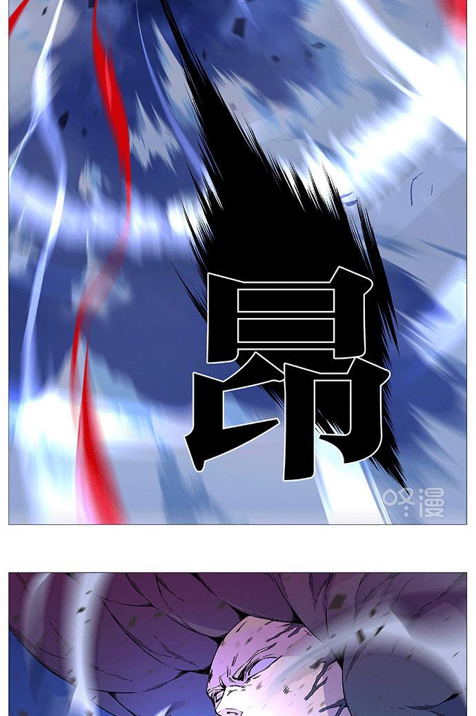 大贵族韩漫全集-第536话无删减无遮挡章节图片 