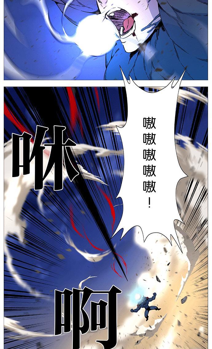 大贵族韩漫全集-第536话无删减无遮挡章节图片 