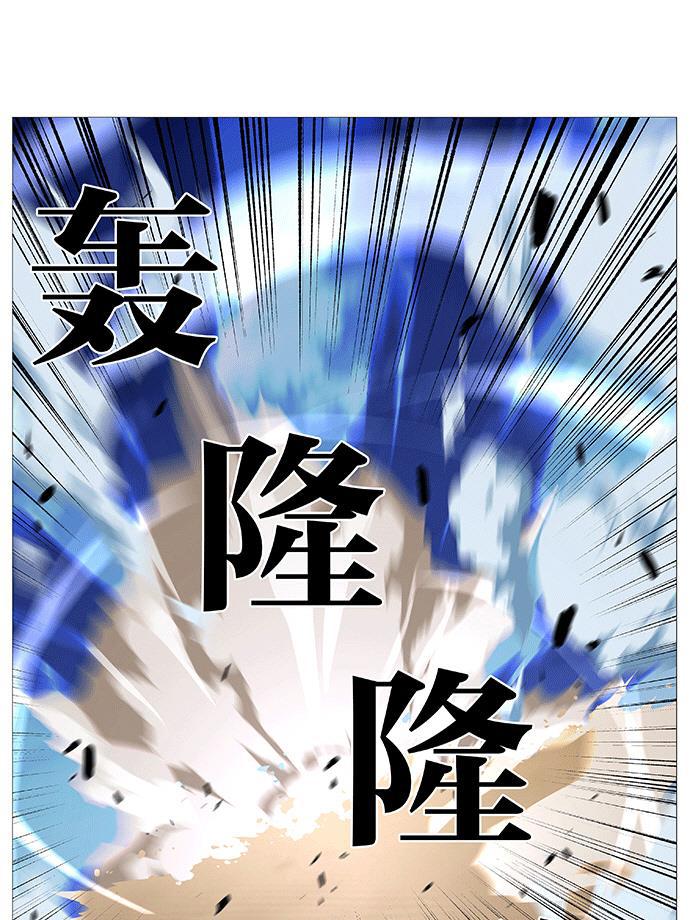 大贵族韩漫全集-第536话无删减无遮挡章节图片 