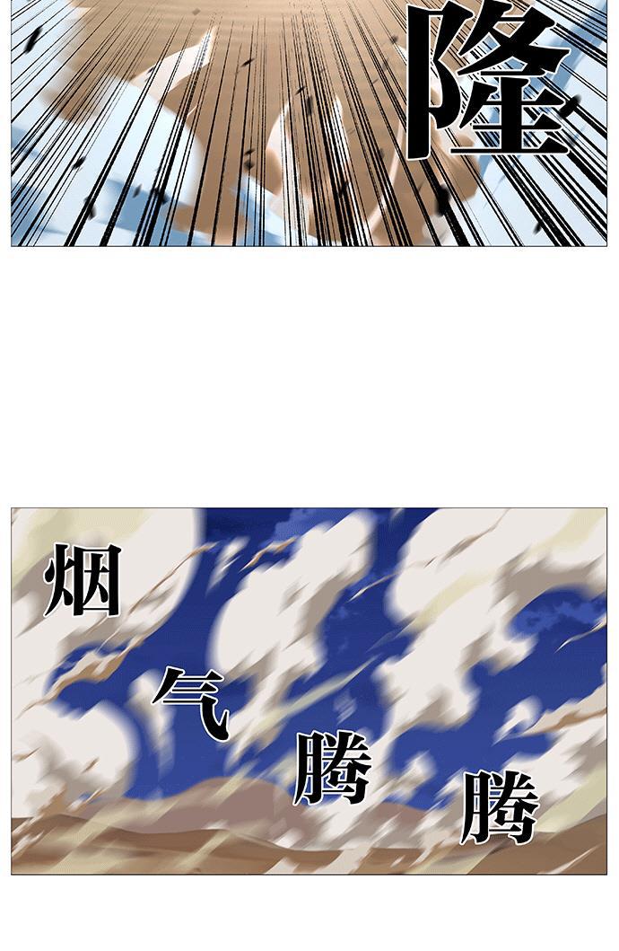 大贵族韩漫全集-第536话无删减无遮挡章节图片 