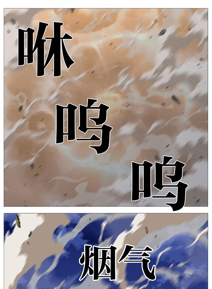 大贵族韩漫全集-第536话无删减无遮挡章节图片 