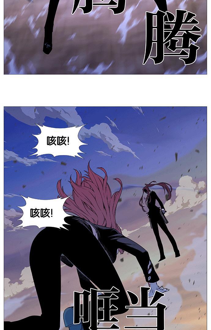 大贵族韩漫全集-第536话无删减无遮挡章节图片 