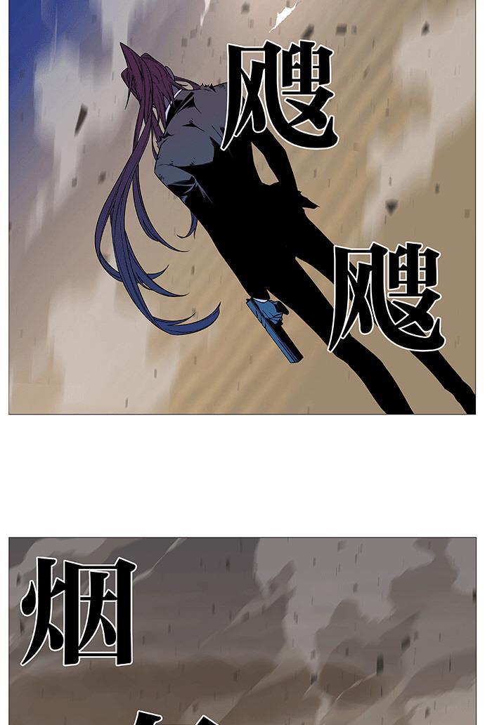 大贵族韩漫全集-第536话无删减无遮挡章节图片 