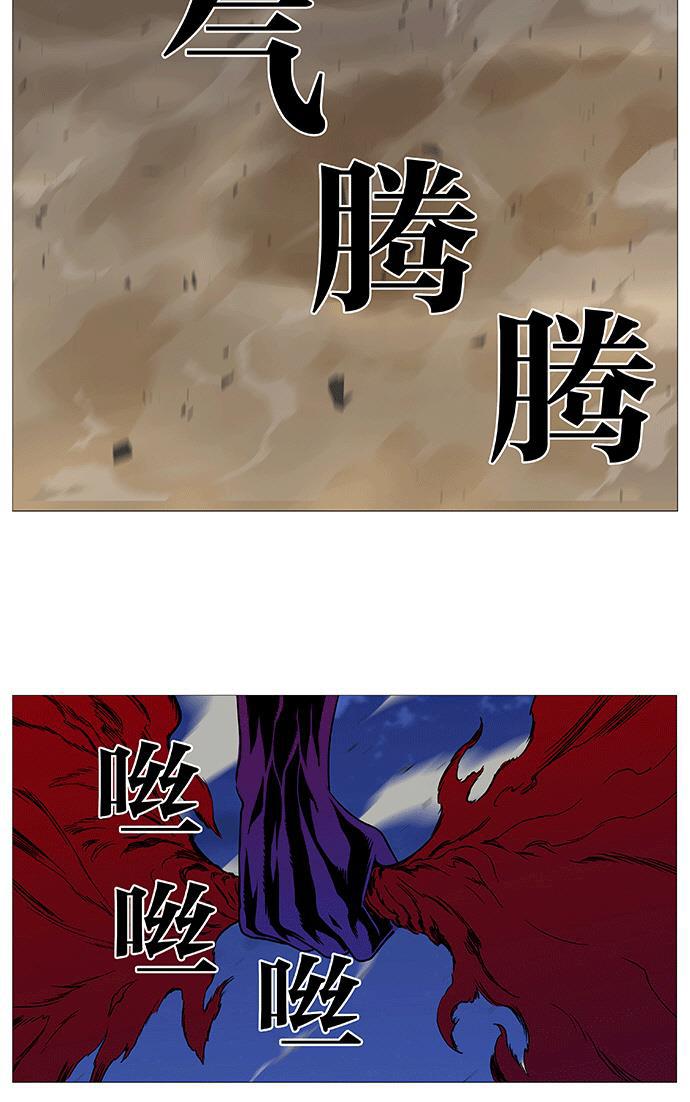 大贵族韩漫全集-第536话无删减无遮挡章节图片 