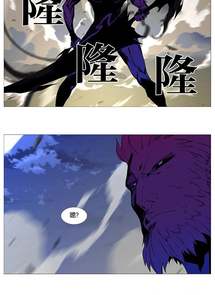 大贵族韩漫全集-第536话无删减无遮挡章节图片 