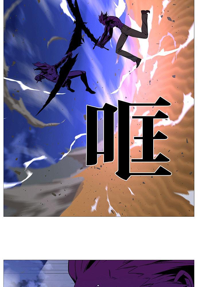 大贵族韩漫全集-第536话无删减无遮挡章节图片 