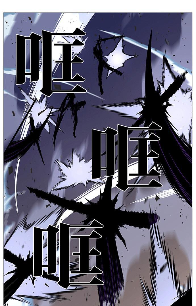 大贵族韩漫全集-第536话无删减无遮挡章节图片 