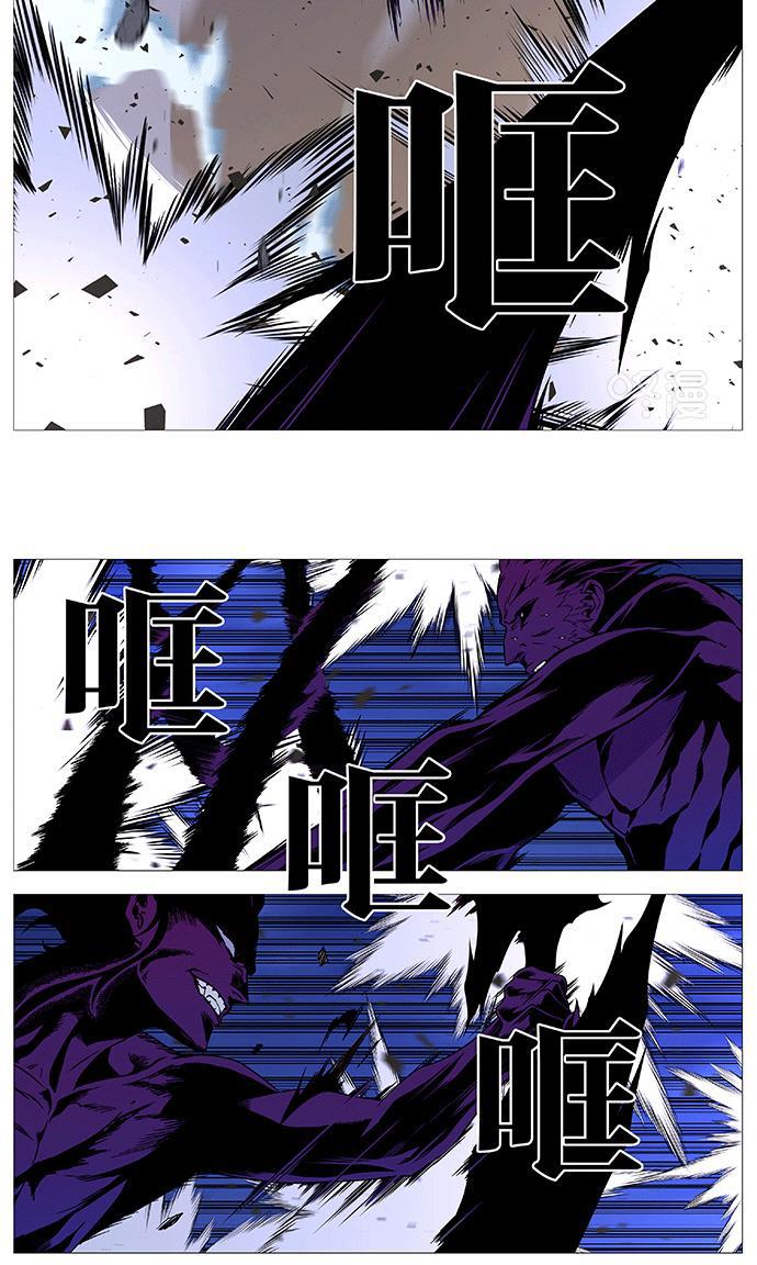 大贵族韩漫全集-第536话无删减无遮挡章节图片 
