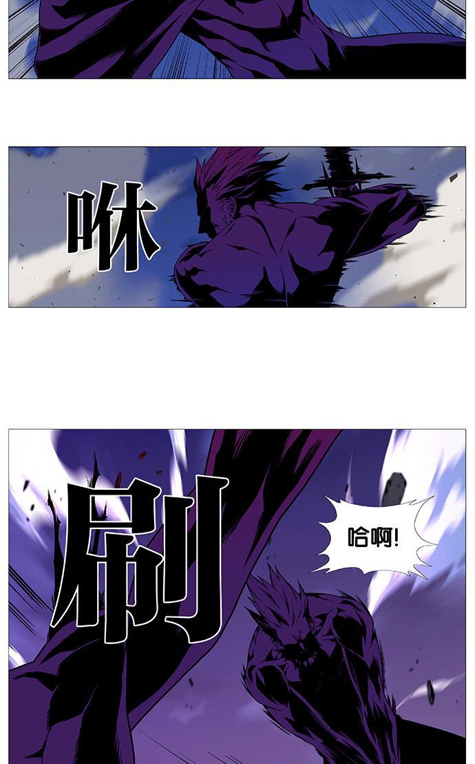 大贵族韩漫全集-第536话无删减无遮挡章节图片 