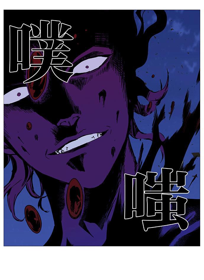 大贵族韩漫全集-第536话无删减无遮挡章节图片 