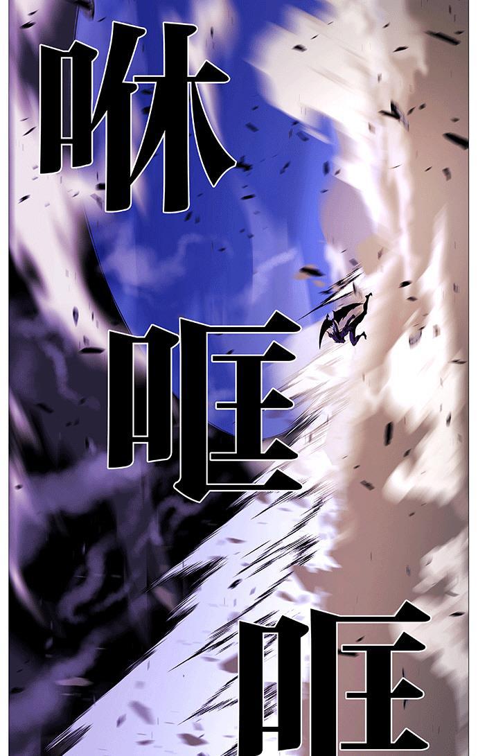 大贵族韩漫全集-第536话无删减无遮挡章节图片 