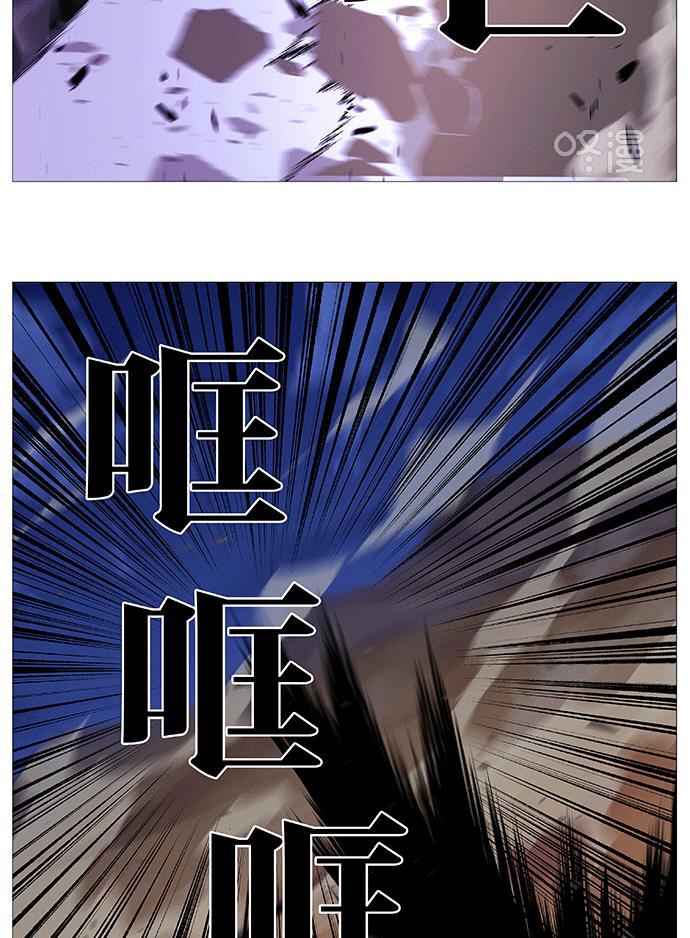 大贵族韩漫全集-第536话无删减无遮挡章节图片 